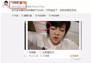 娱乐吃瓜主播真假